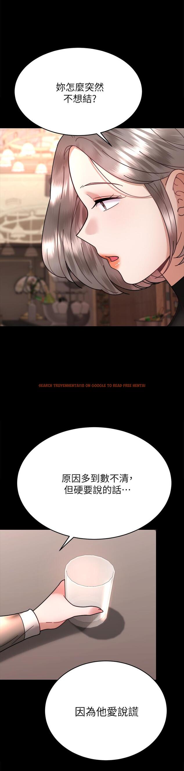 查看漫画催眠治慾師 - 第37話-用你的擁抱溫暖我 - sayhentaiz.net中的927425图片