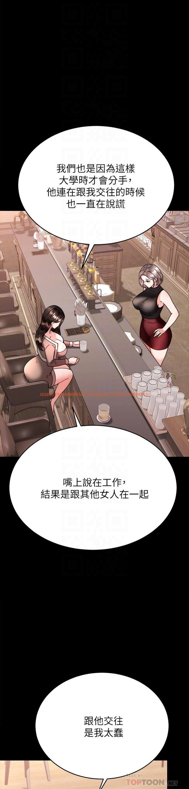 查看漫画催眠治慾師 - 第37話-用你的擁抱溫暖我 - sayhentaiz.net中的927426图片