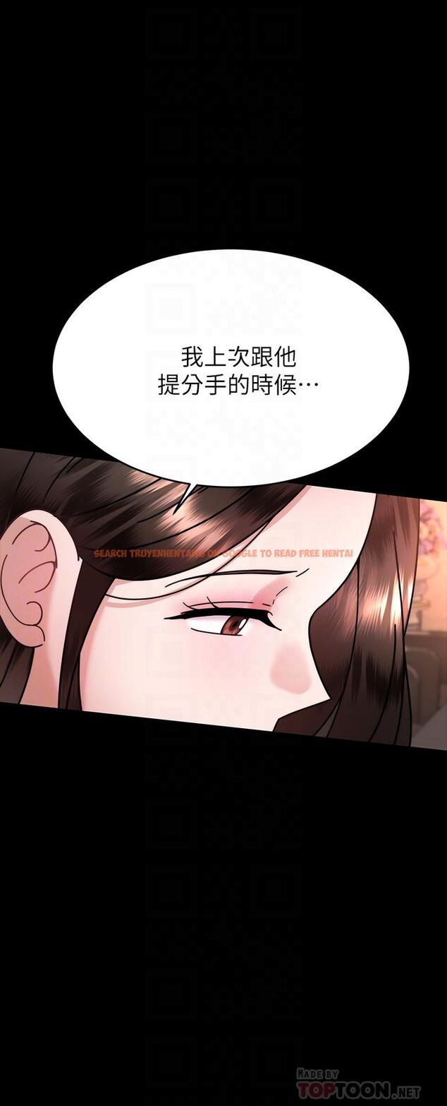 查看漫画催眠治慾師 - 第37話-用你的擁抱溫暖我 - sayhentaiz.net中的927428图片