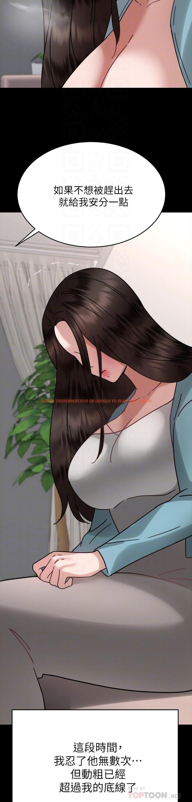 查看漫画催眠治慾師 - 第37話-用你的擁抱溫暖我 - sayhentaiz.net中的927432图片
