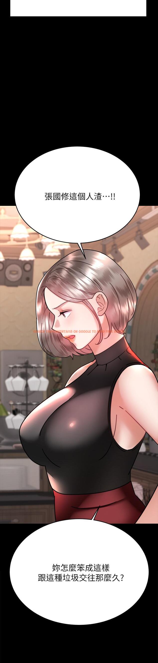 查看漫画催眠治慾師 - 第37話-用你的擁抱溫暖我 - sayhentaiz.net中的927433图片