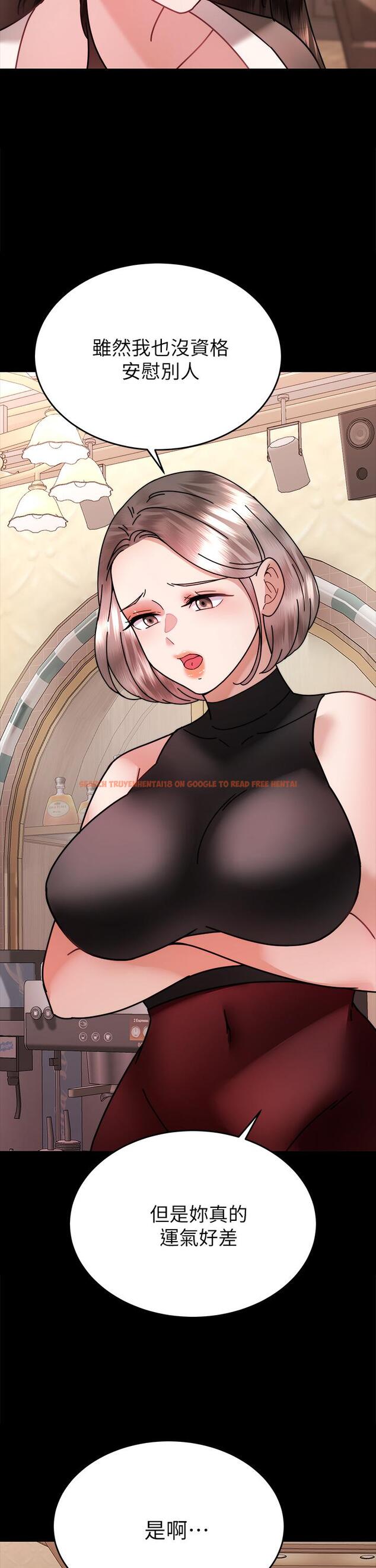 查看漫画催眠治慾師 - 第37話-用你的擁抱溫暖我 - sayhentaiz.net中的927436图片