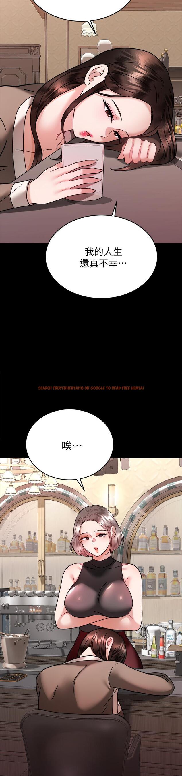 查看漫画催眠治慾師 - 第37話-用你的擁抱溫暖我 - sayhentaiz.net中的927437图片