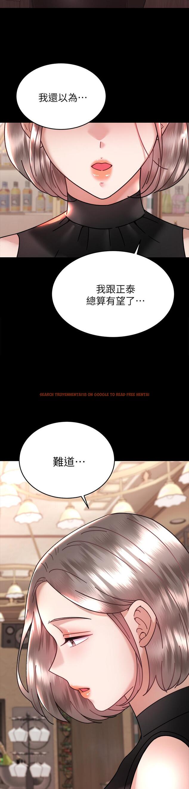 查看漫画催眠治慾師 - 第37話-用你的擁抱溫暖我 - sayhentaiz.net中的927438图片