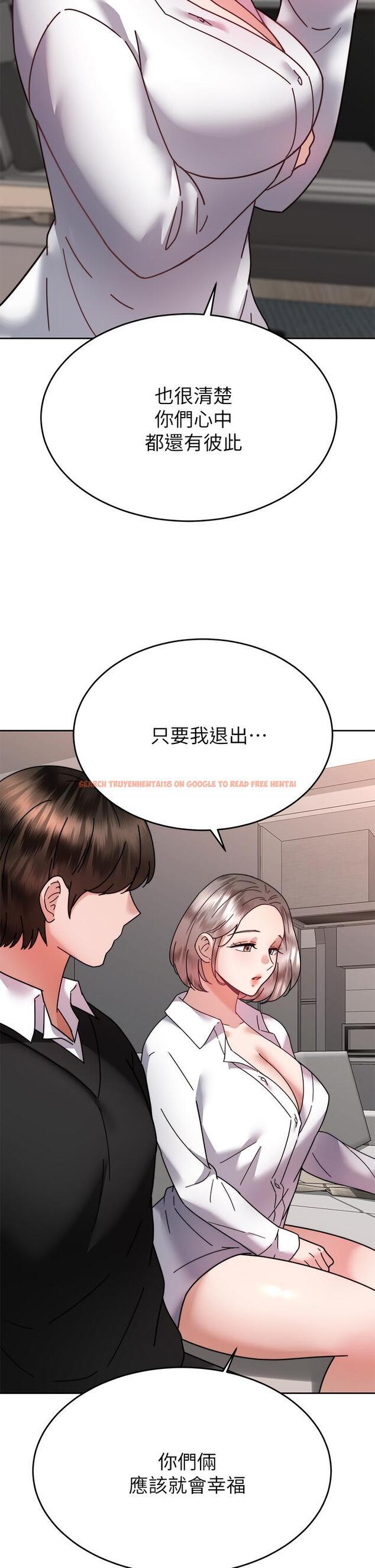 查看漫画催眠治慾師 - 第37話-用你的擁抱溫暖我 - sayhentaiz.net中的927441图片