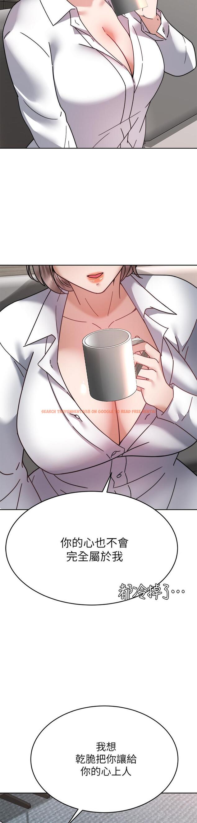 查看漫画催眠治慾師 - 第37話-用你的擁抱溫暖我 - sayhentaiz.net中的927443图片