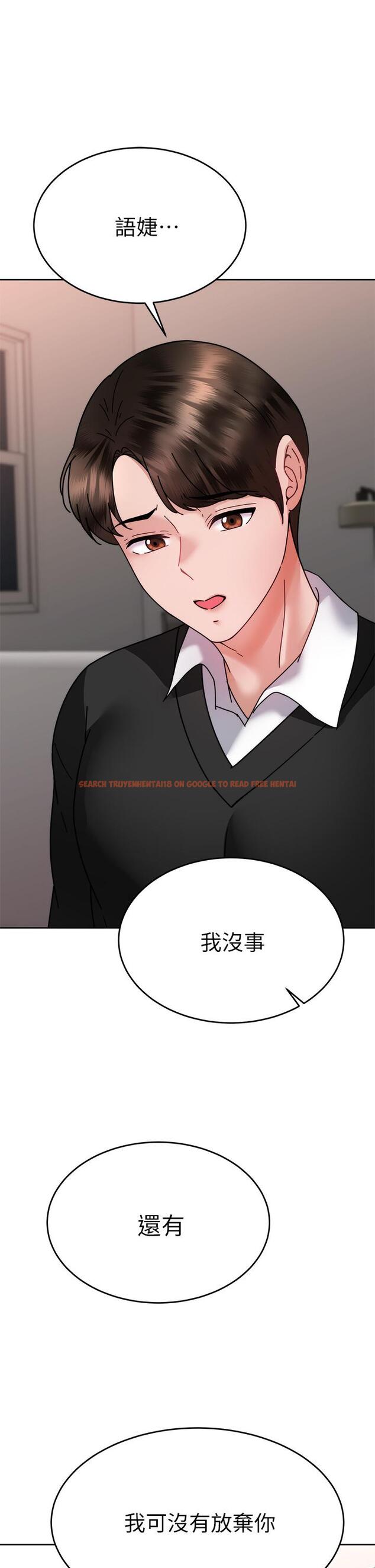 查看漫画催眠治慾師 - 第37話-用你的擁抱溫暖我 - sayhentaiz.net中的927445图片