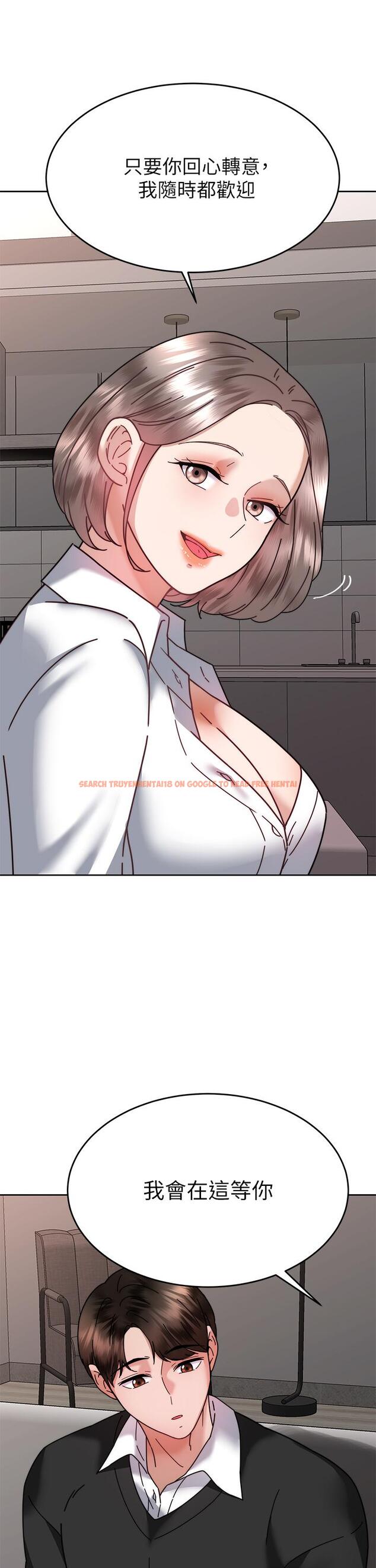 查看漫画催眠治慾師 - 第37話-用你的擁抱溫暖我 - sayhentaiz.net中的927448图片