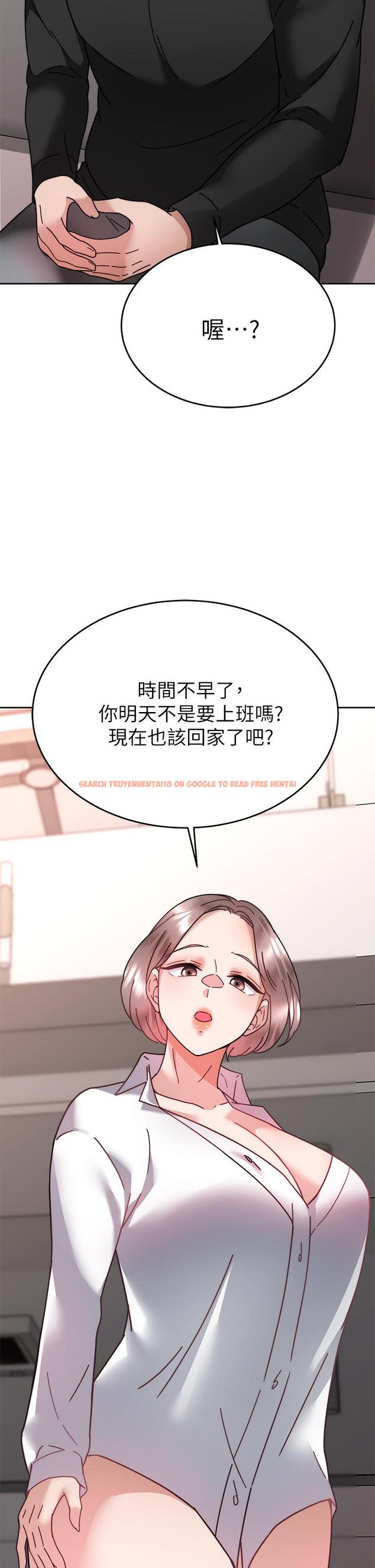 查看漫画催眠治慾師 - 第37話-用你的擁抱溫暖我 - sayhentaiz.net中的927449图片