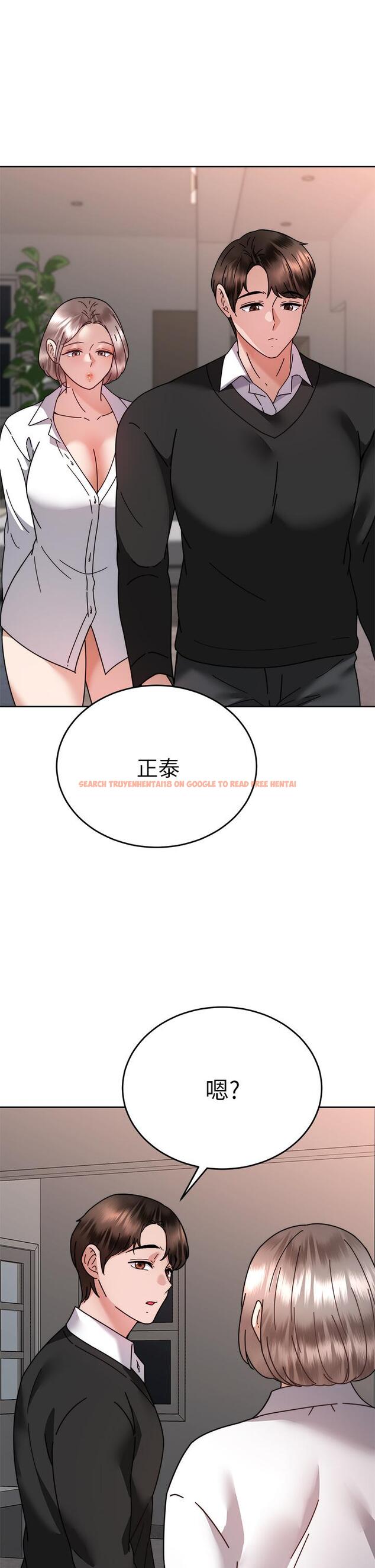 查看漫画催眠治慾師 - 第37話-用你的擁抱溫暖我 - sayhentaiz.net中的927451图片