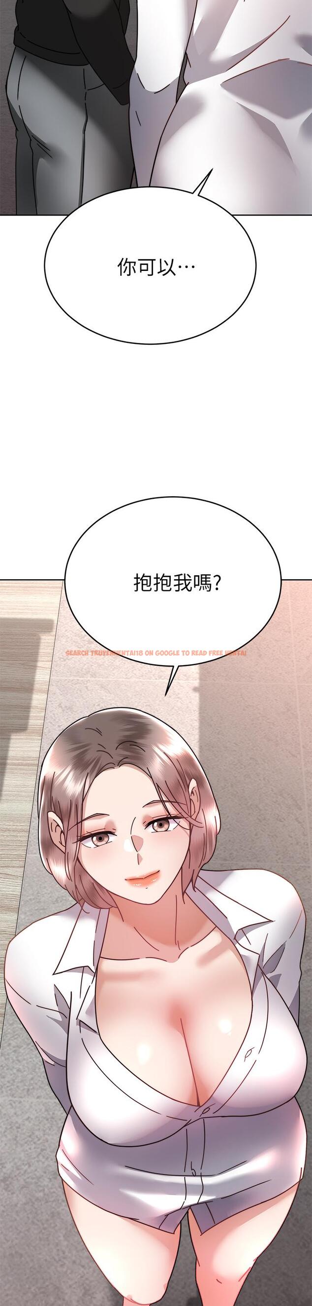 查看漫画催眠治慾師 - 第37話-用你的擁抱溫暖我 - sayhentaiz.net中的927452图片