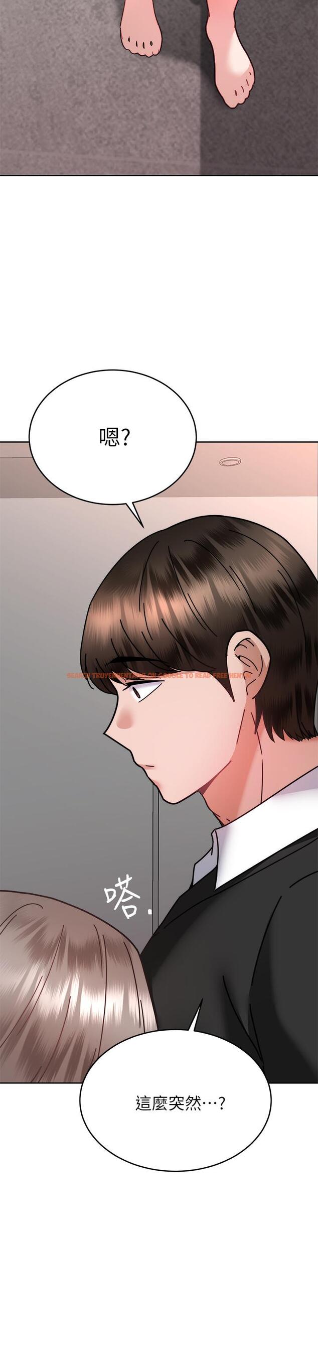 查看漫画催眠治慾師 - 第37話-用你的擁抱溫暖我 - sayhentaiz.net中的927453图片