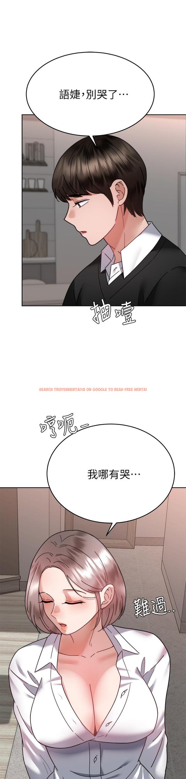 查看漫画催眠治慾師 - 第37話-用你的擁抱溫暖我 - sayhentaiz.net中的927457图片