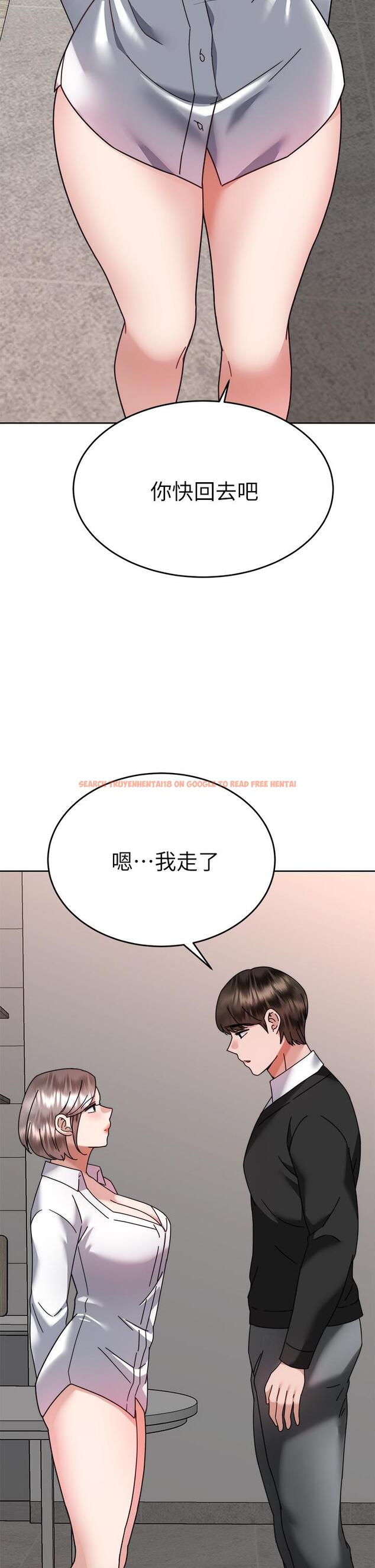 查看漫画催眠治慾師 - 第37話-用你的擁抱溫暖我 - sayhentaiz.net中的927458图片