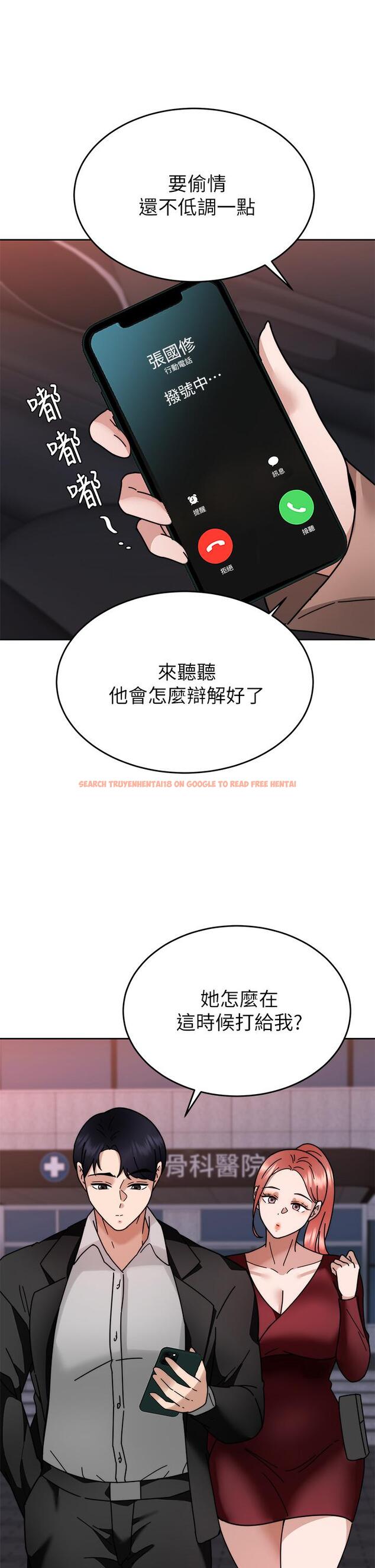 查看漫画催眠治慾師 - 第37話-用你的擁抱溫暖我 - sayhentaiz.net中的927462图片