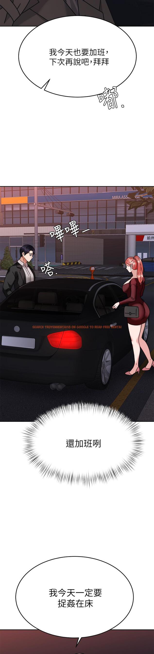 查看漫画催眠治慾師 - 第37話-用你的擁抱溫暖我 - sayhentaiz.net中的927464图片