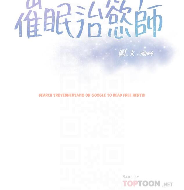 查看漫画催眠治慾師 - 第38話-你是在摩鐵加班嗎 - sayhentaiz.net中的930377图片