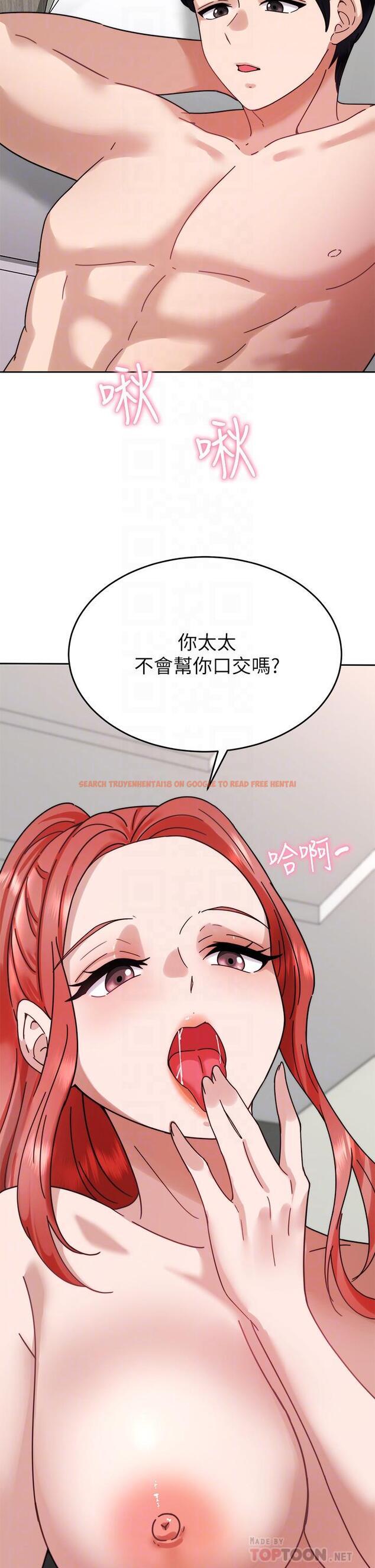 查看漫画催眠治慾師 - 第38話-你是在摩鐵加班嗎 - sayhentaiz.net中的930379图片