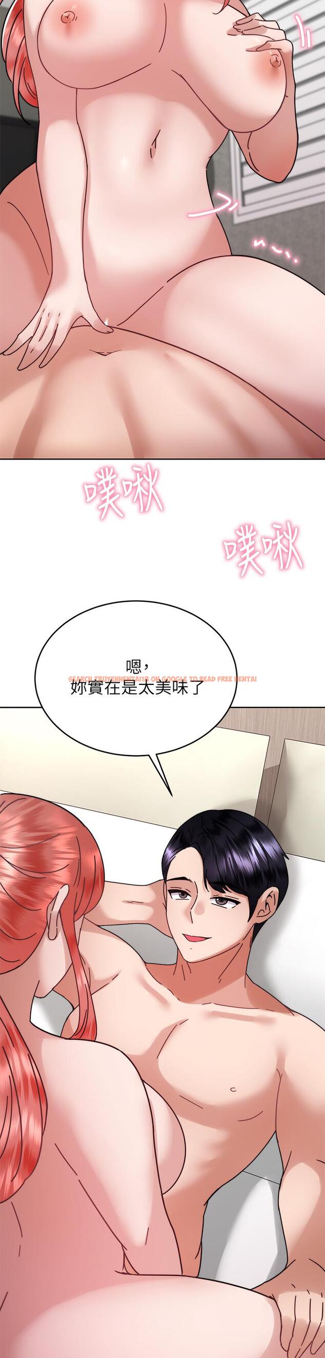 查看漫画催眠治慾師 - 第38話-你是在摩鐵加班嗎 - sayhentaiz.net中的930384图片