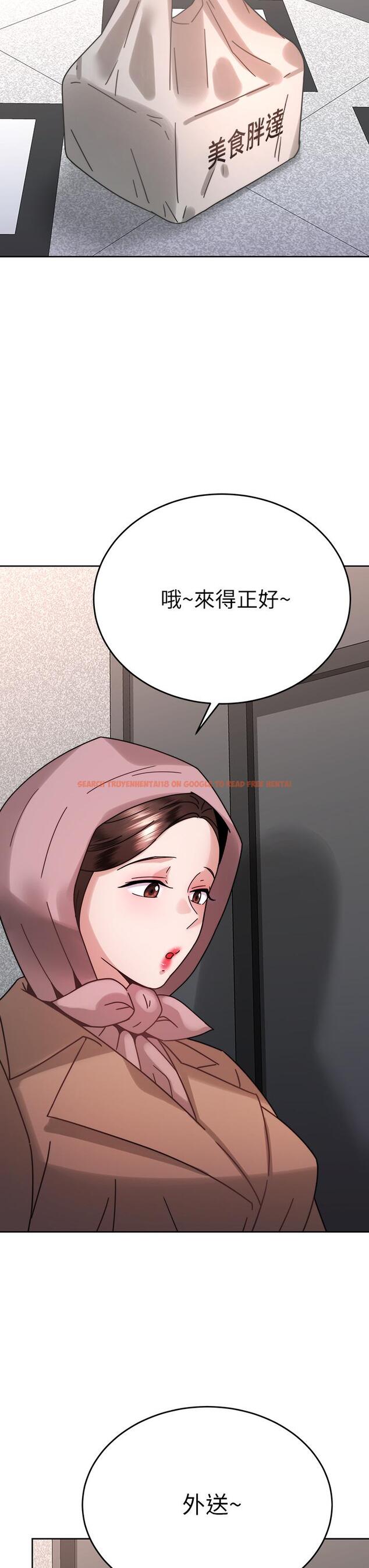 查看漫画催眠治慾師 - 第38話-你是在摩鐵加班嗎 - sayhentaiz.net中的930390图片