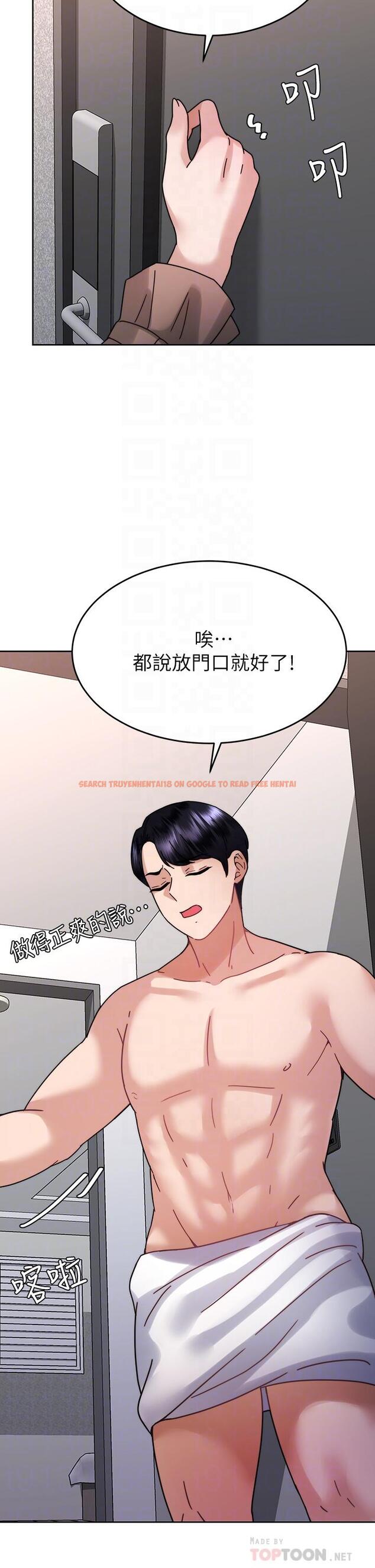 查看漫画催眠治慾師 - 第38話-你是在摩鐵加班嗎 - sayhentaiz.net中的930391图片
