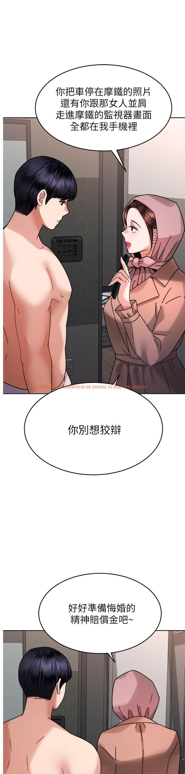 查看漫画催眠治慾師 - 第38話-你是在摩鐵加班嗎 - sayhentaiz.net中的930397图片