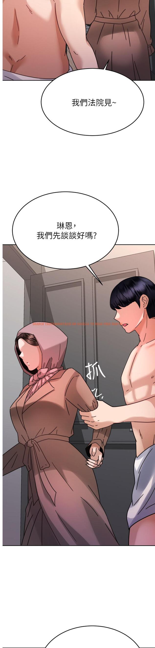 查看漫画催眠治慾師 - 第38話-你是在摩鐵加班嗎 - sayhentaiz.net中的930398图片