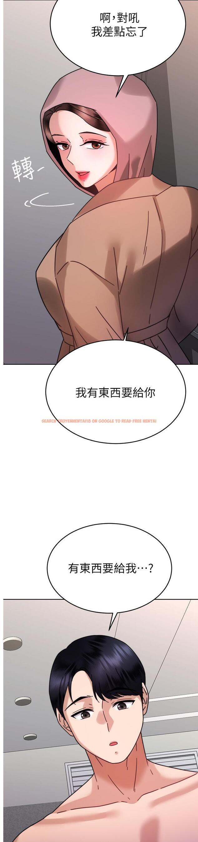 查看漫画催眠治慾師 - 第38話-你是在摩鐵加班嗎 - sayhentaiz.net中的930399图片