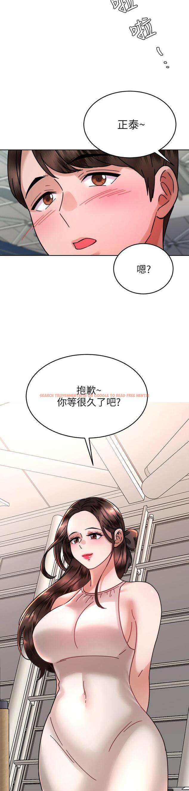 查看漫画催眠治慾師 - 第38話-你是在摩鐵加班嗎 - sayhentaiz.net中的930405图片