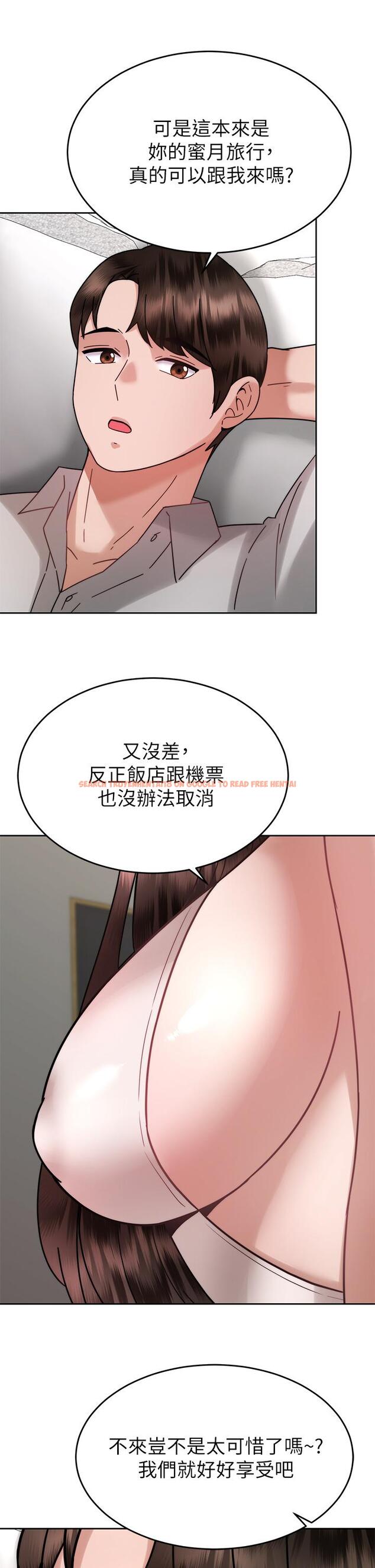 查看漫画催眠治慾師 - 第38話-你是在摩鐵加班嗎 - sayhentaiz.net中的930414图片