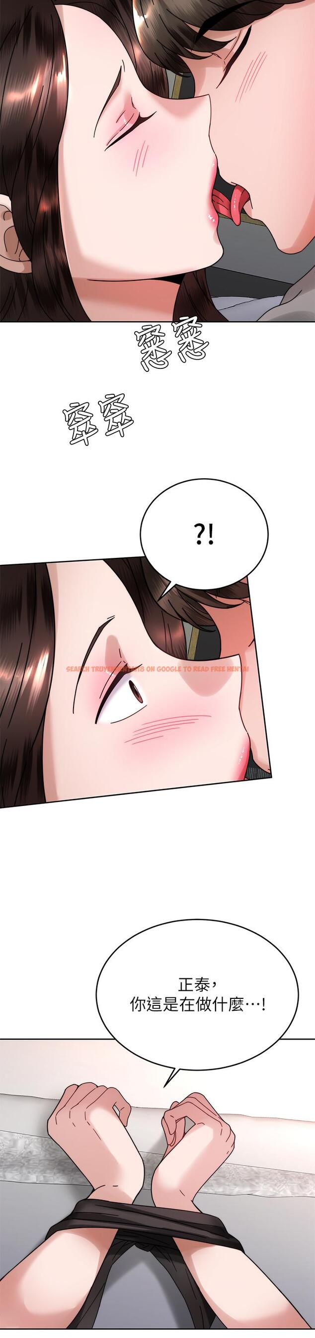 查看漫画催眠治慾師 - 第39話-幹嘛把我的手綁起來 - sayhentaiz.net中的933125图片