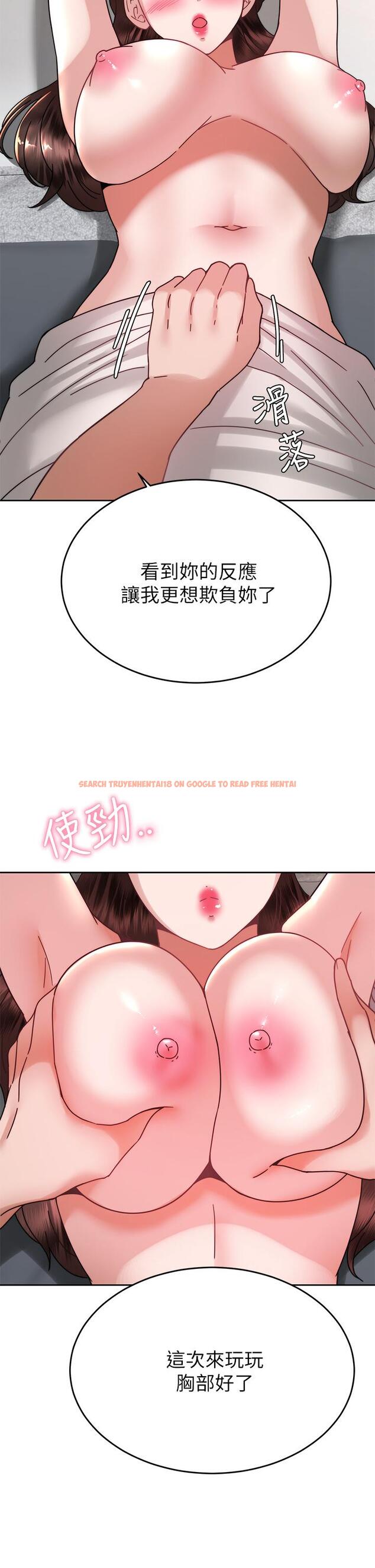 查看漫画催眠治慾師 - 第39話-幹嘛把我的手綁起來 - sayhentaiz.net中的933133图片