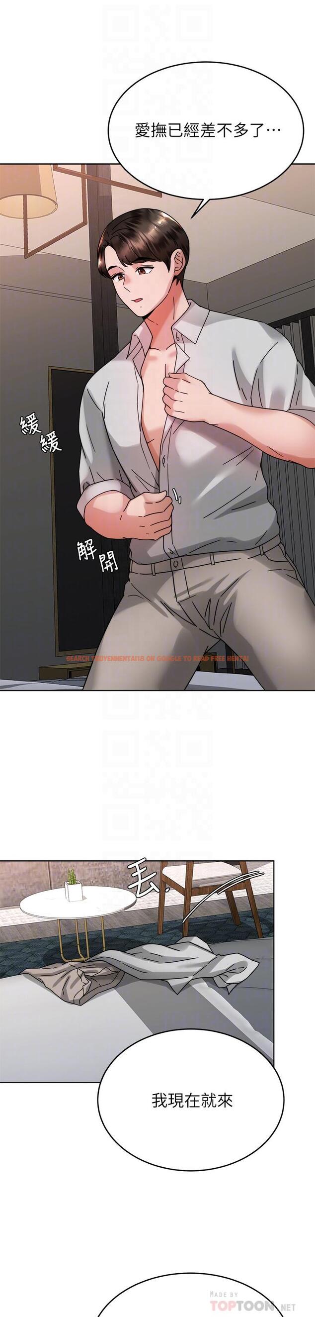 查看漫画催眠治慾師 - 第39話-幹嘛把我的手綁起來 - sayhentaiz.net中的933136图片