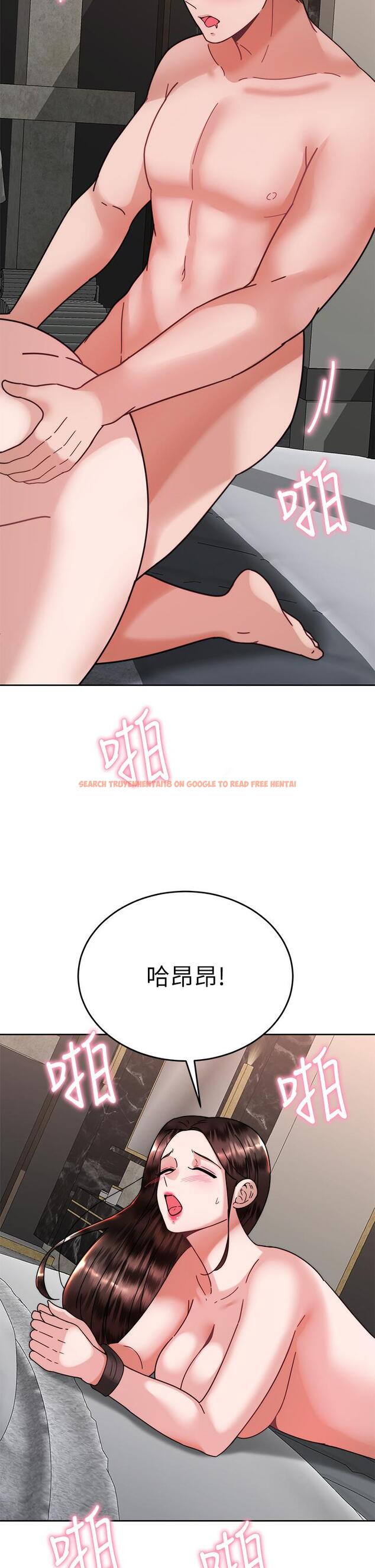 查看漫画催眠治慾師 - 第39話-幹嘛把我的手綁起來 - sayhentaiz.net中的933151图片