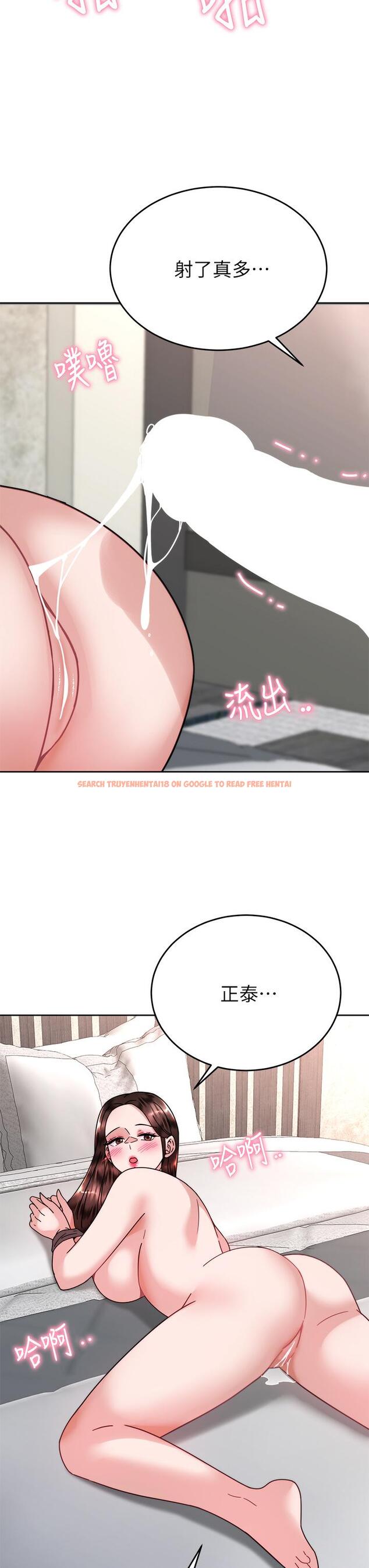 查看漫画催眠治慾師 - 第39話-幹嘛把我的手綁起來 - sayhentaiz.net中的933152图片