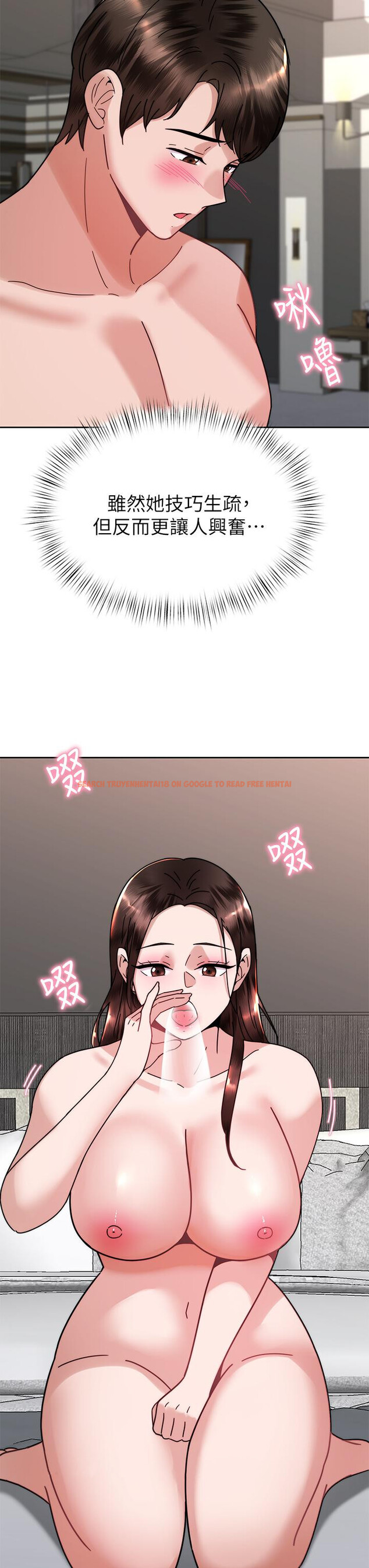 查看漫画催眠治慾師 - 第39話-幹嘛把我的手綁起來 - sayhentaiz.net中的933161图片