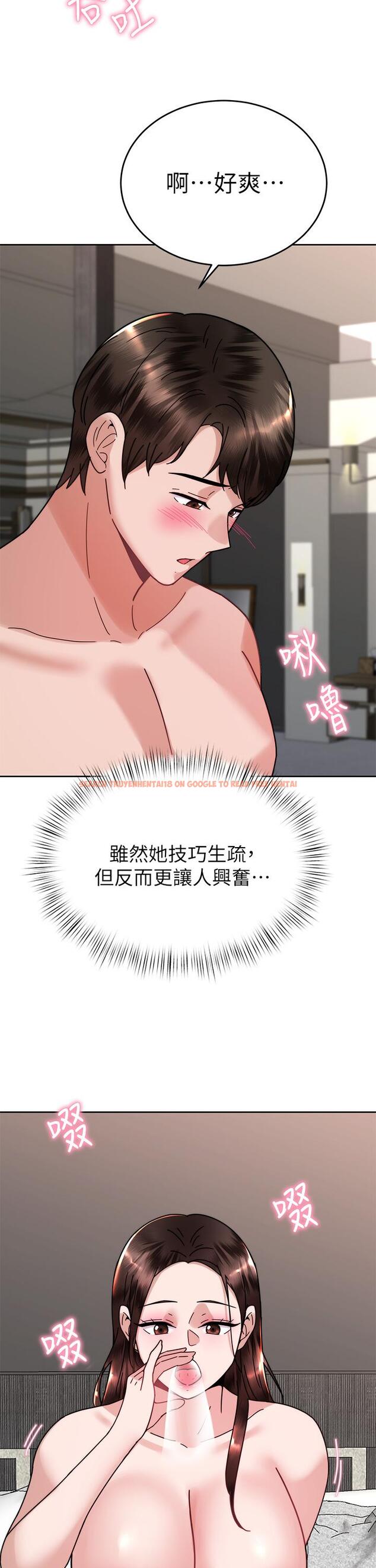查看漫画催眠治慾師 - 第40話-最終話-深深陷入催眠之中 - sayhentaiz.net中的945004图片