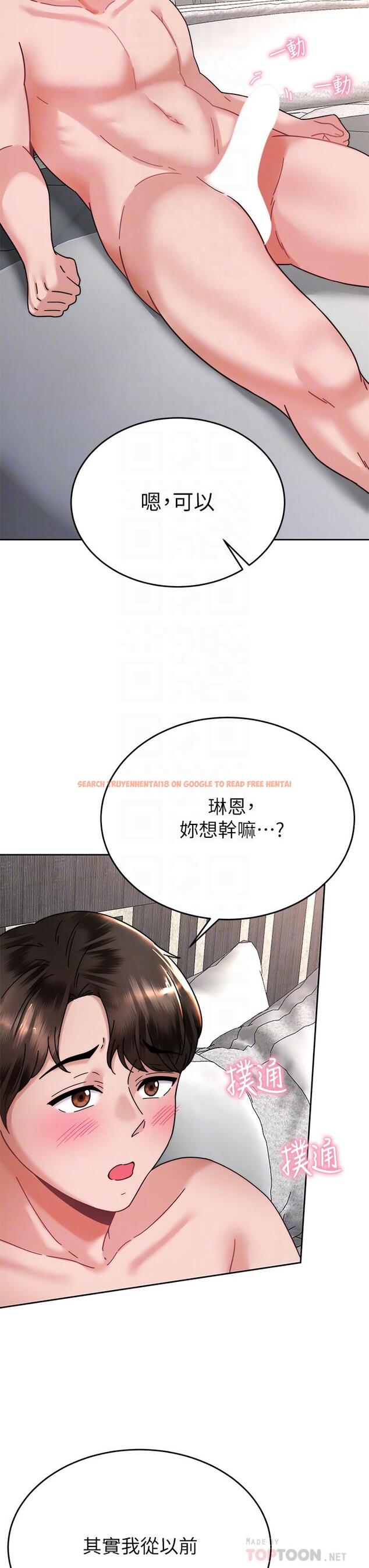查看漫画催眠治慾師 - 第40話-最終話-深深陷入催眠之中 - sayhentaiz.net中的945008图片