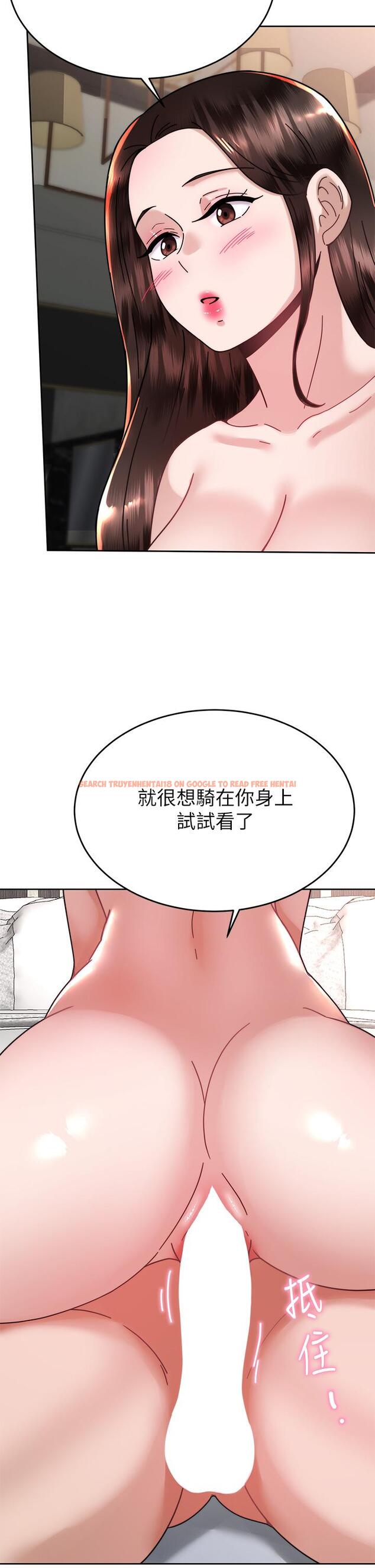 查看漫画催眠治慾師 - 第40話-最終話-深深陷入催眠之中 - sayhentaiz.net中的945009图片