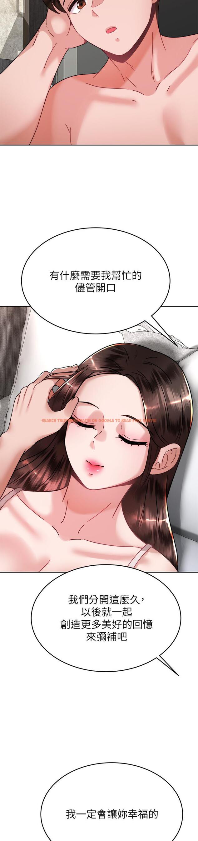 查看漫画催眠治慾師 - 第40話-最終話-深深陷入催眠之中 - sayhentaiz.net中的945024图片