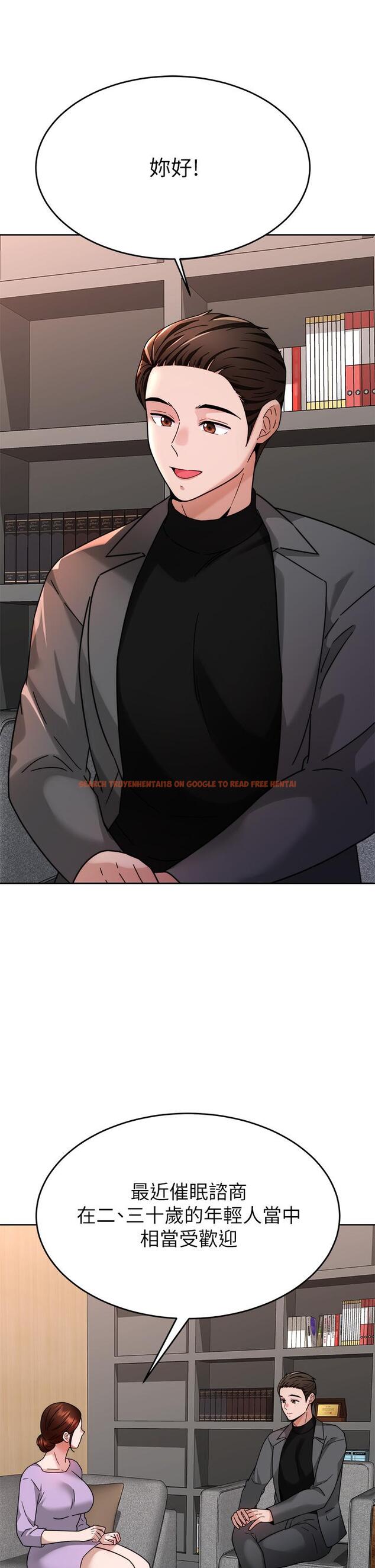 查看漫画催眠治慾師 - 第40話-最終話-深深陷入催眠之中 - sayhentaiz.net中的945035图片