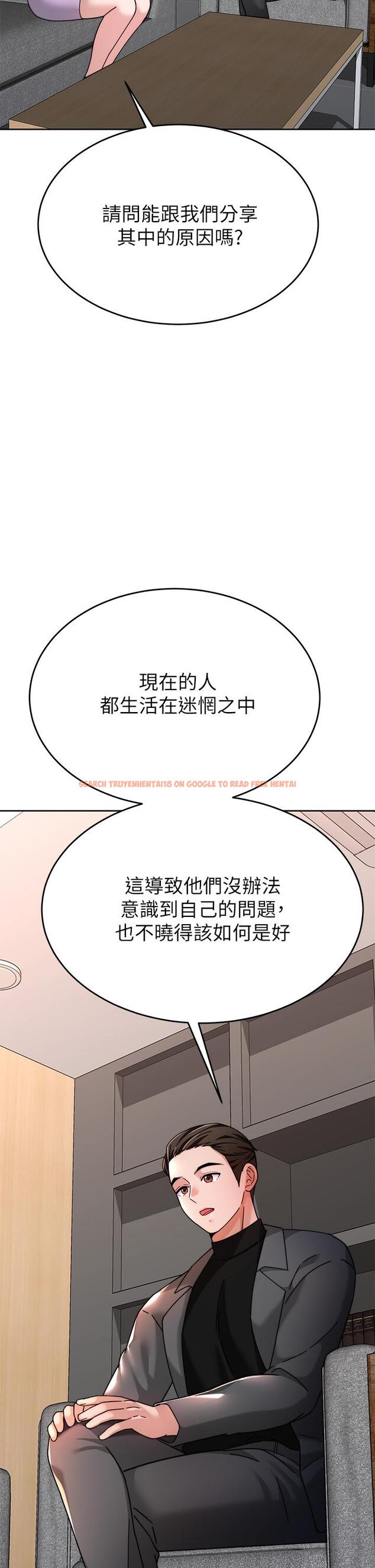 查看漫画催眠治慾師 - 第40話-最終話-深深陷入催眠之中 - sayhentaiz.net中的945036图片
