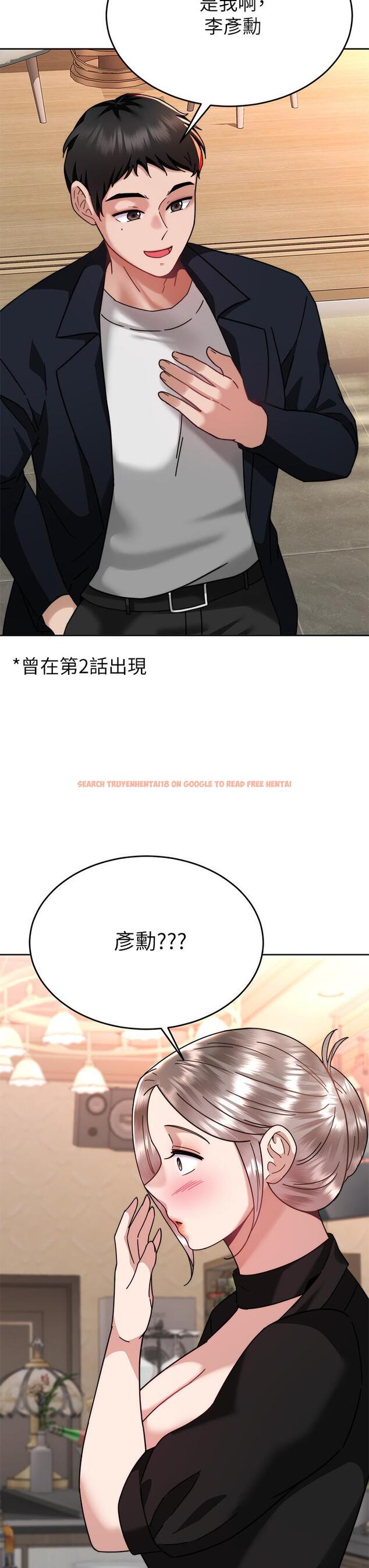查看漫画催眠治慾師 - 第40話-最終話-深深陷入催眠之中 - sayhentaiz.net中的945044图片