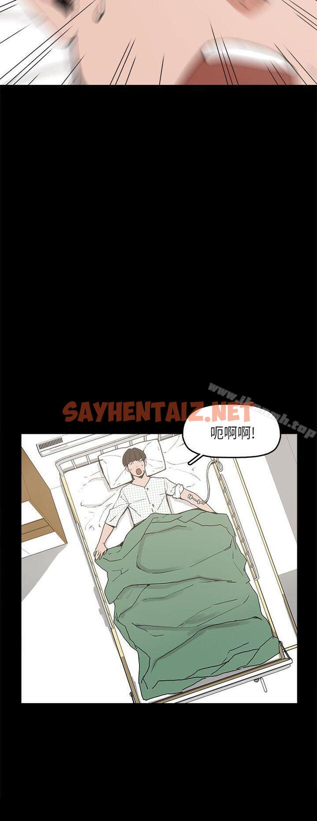 查看漫画崔強性氣與朴銀慧 - 第11話 - sayhentaiz.net中的315858图片