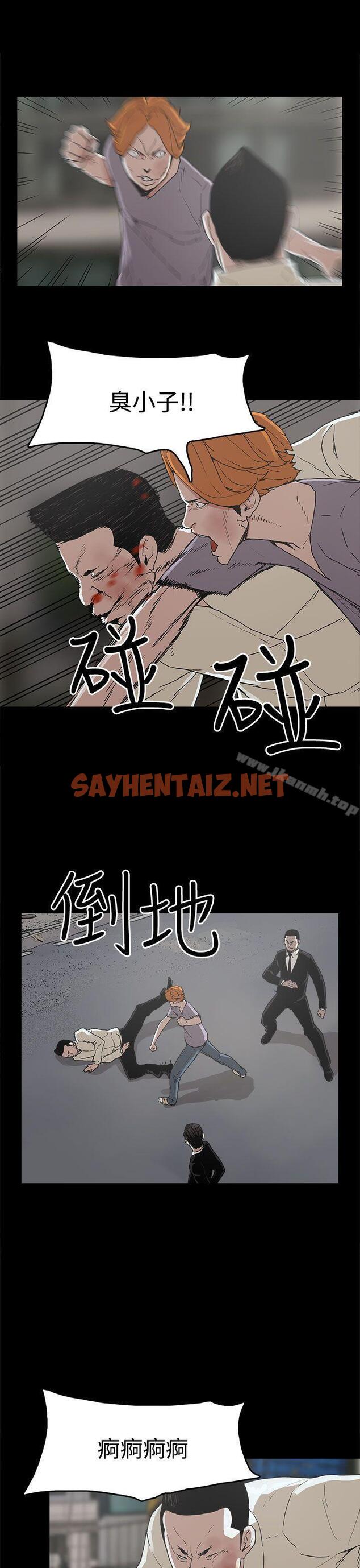 查看漫画崔強性氣與朴銀慧 - 第16話 - sayhentaiz.net中的318103图片