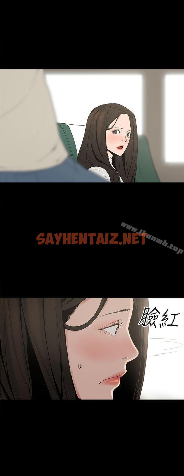 查看漫画崔強性氣與朴銀慧 - 第2話 - sayhentaiz.net中的312419图片