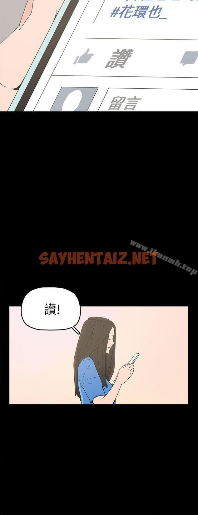 查看漫画崔強性氣與朴銀慧 - 第28話 - sayhentaiz.net中的323170图片