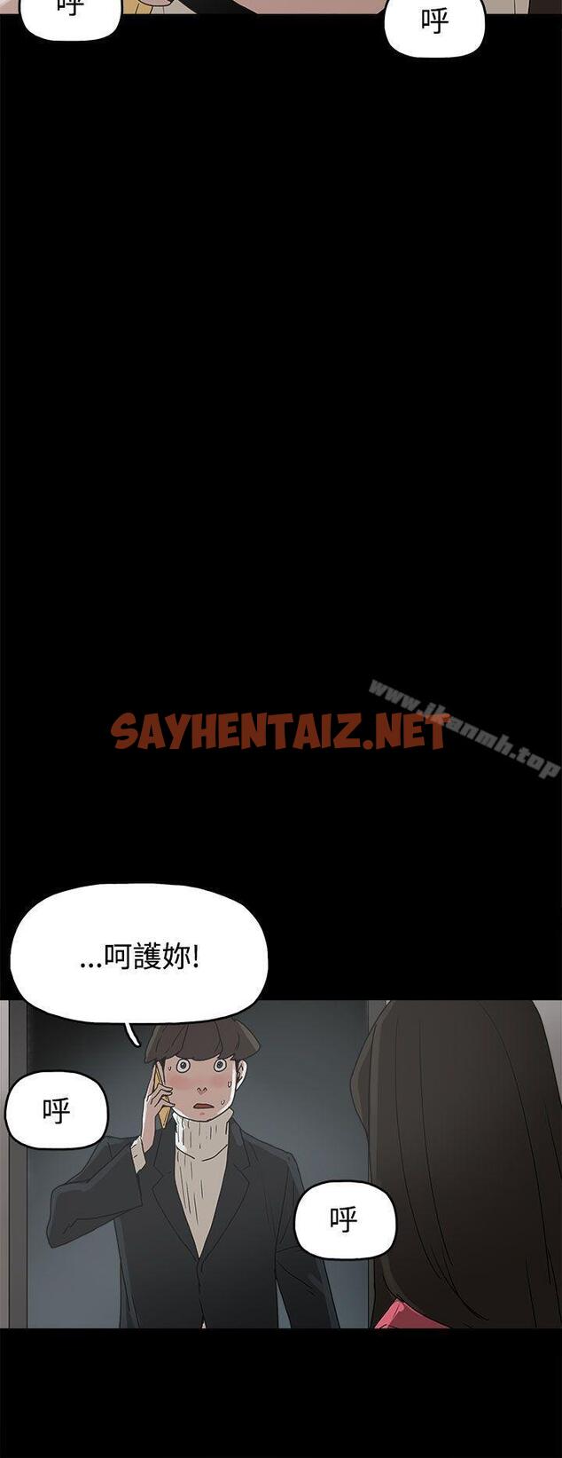 查看漫画崔強性氣與朴銀慧 - 第31話 - sayhentaiz.net中的324477图片