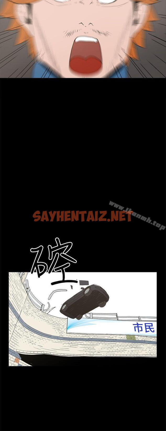 查看漫画崔強性氣與朴銀慧 - 第34話 - sayhentaiz.net中的325532图片