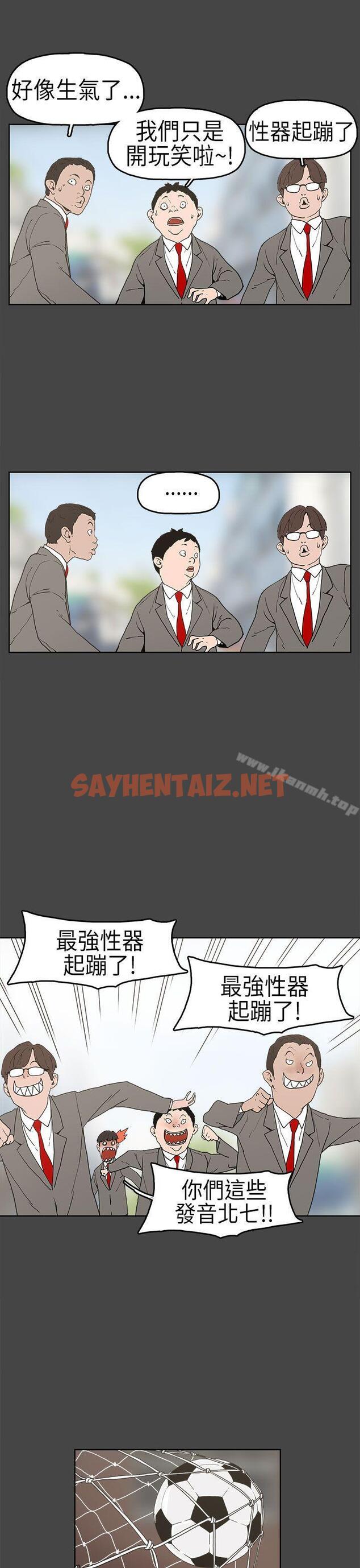 查看漫画崔強性氣與朴銀慧 - 第4話 - sayhentaiz.net中的313232图片